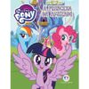 Mini Livro - My Little Pony - A princesa da amizade
